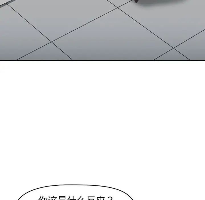 《受害者联盟》漫画最新章节第10话免费下拉式在线观看章节第【64】张图片