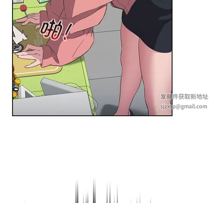 《受害者联盟》漫画最新章节第10话免费下拉式在线观看章节第【98】张图片