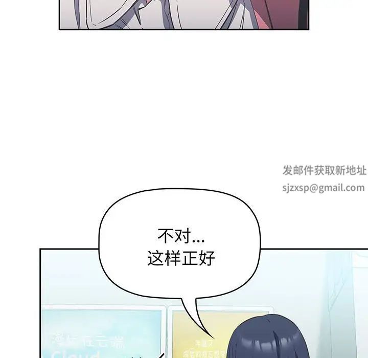 《受害者联盟》漫画最新章节第10话免费下拉式在线观看章节第【11】张图片