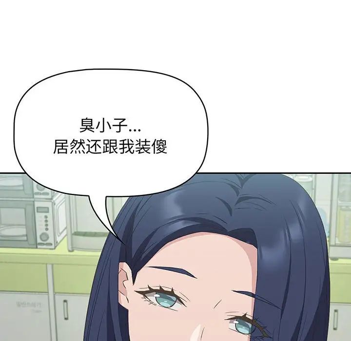 《受害者联盟》漫画最新章节第10话免费下拉式在线观看章节第【68】张图片