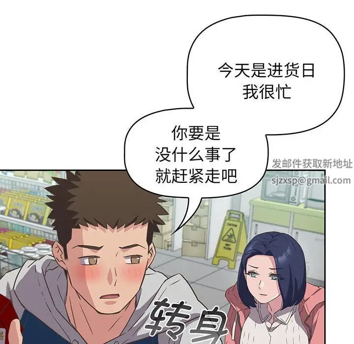 《受害者联盟》漫画最新章节第10话免费下拉式在线观看章节第【22】张图片