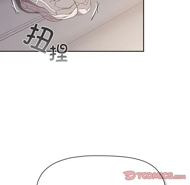 《受害者联盟》漫画最新章节第24话免费下拉式在线观看章节第【78】张图片