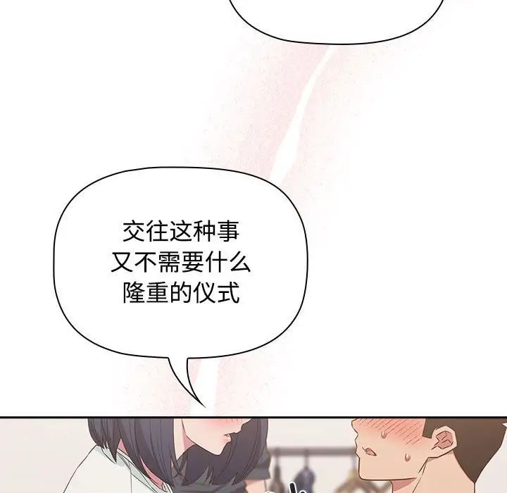 《受害者联盟》漫画最新章节第24话免费下拉式在线观看章节第【7】张图片