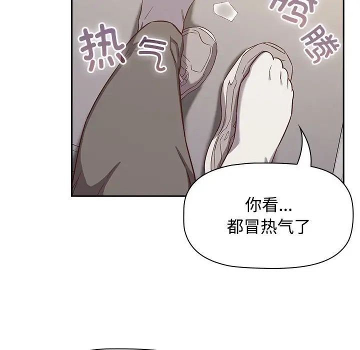 《受害者联盟》漫画最新章节第24话免费下拉式在线观看章节第【64】张图片