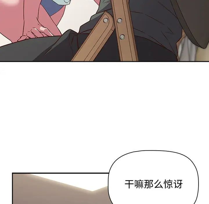 《受害者联盟》漫画最新章节第24话免费下拉式在线观看章节第【5】张图片