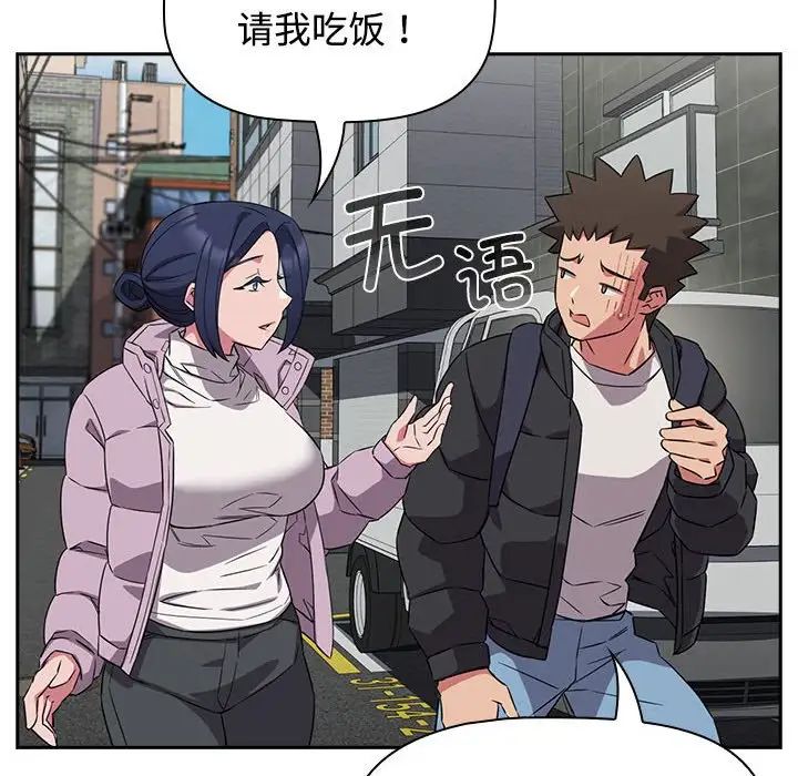 《受害者联盟》漫画最新章节第37话免费下拉式在线观看章节第【108】张图片