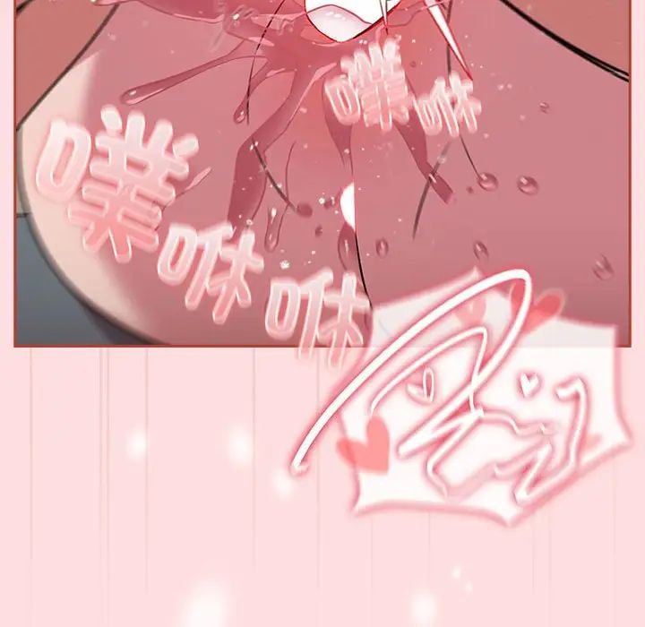 《受害者联盟》漫画最新章节第38话免费下拉式在线观看章节第【140】张图片