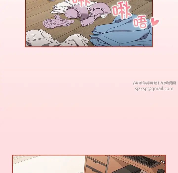 《受害者联盟》漫画最新章节第38话免费下拉式在线观看章节第【5】张图片