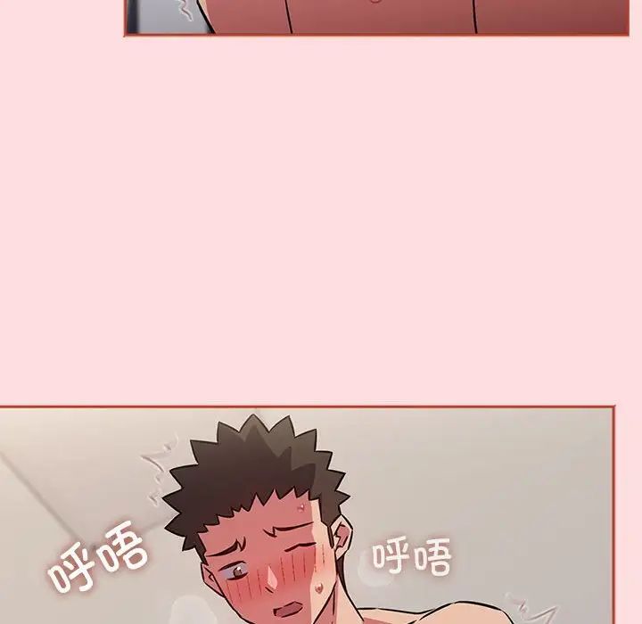 《受害者联盟》漫画最新章节第38话免费下拉式在线观看章节第【34】张图片