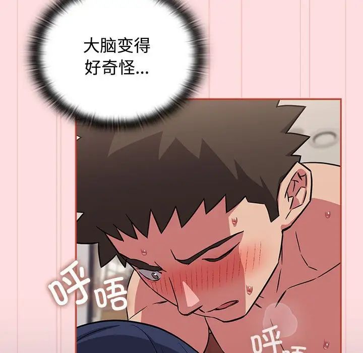 《受害者联盟》漫画最新章节第38话免费下拉式在线观看章节第【55】张图片