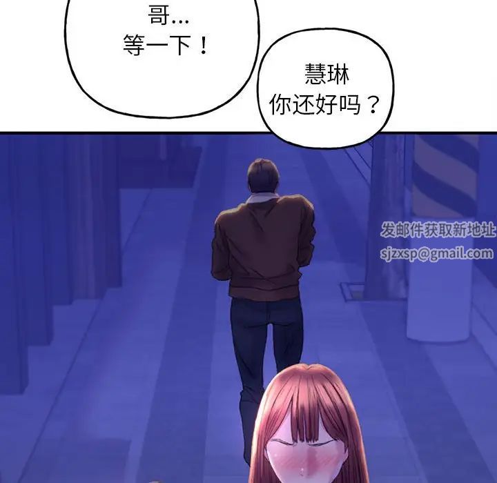 《双面人》漫画最新章节第1话免费下拉式在线观看章节第【215】张图片