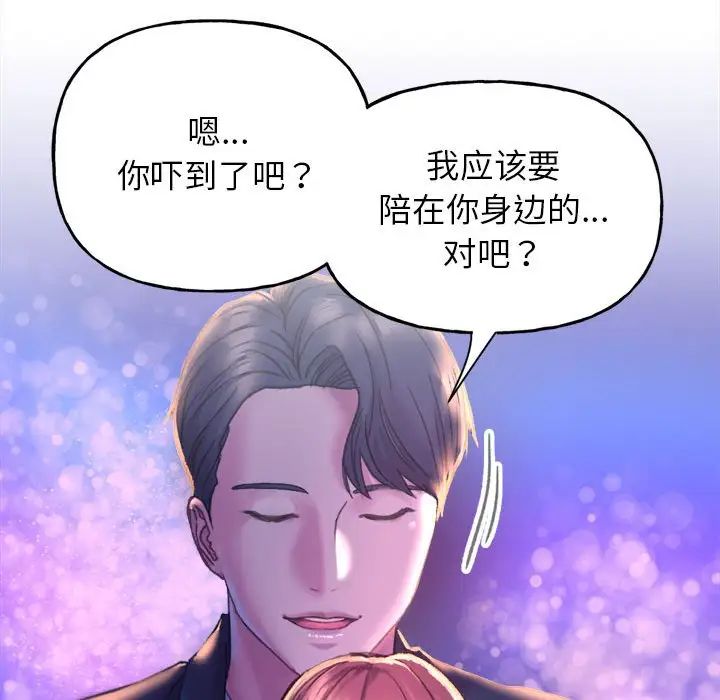 《双面人》漫画最新章节第1话免费下拉式在线观看章节第【235】张图片