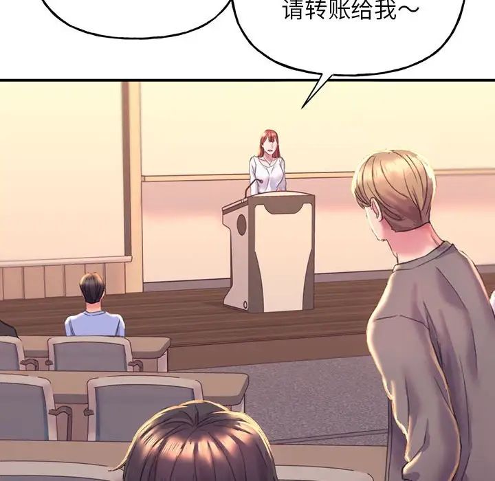 《双面人》漫画最新章节第1话免费下拉式在线观看章节第【43】张图片