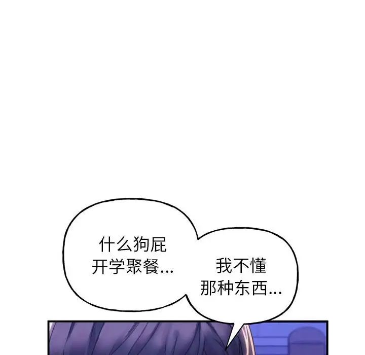 《双面人》漫画最新章节第1话免费下拉式在线观看章节第【275】张图片