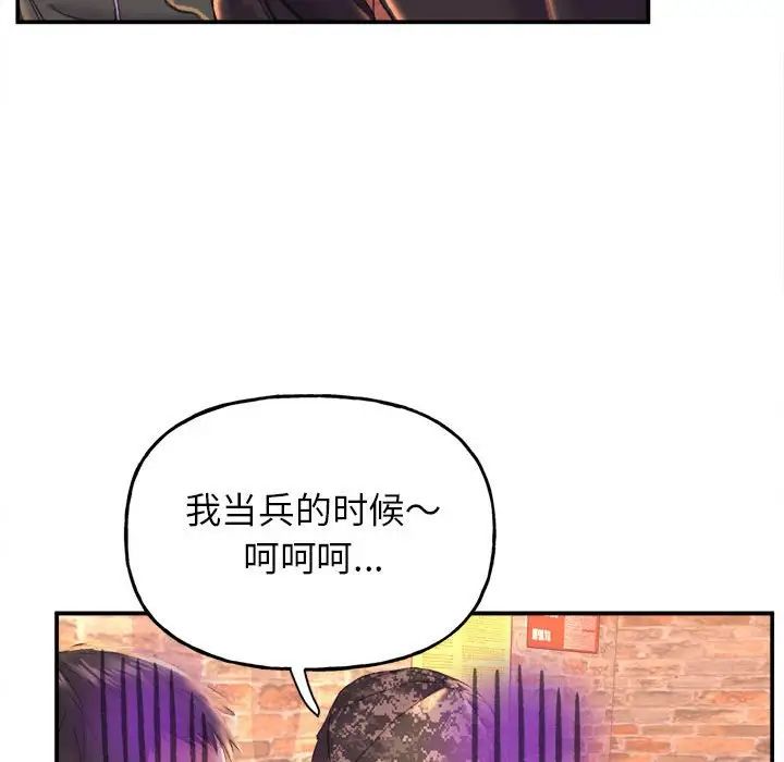 《双面人》漫画最新章节第1话免费下拉式在线观看章节第【87】张图片