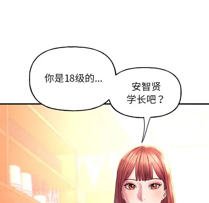 《双面人》漫画最新章节第1话免费下拉式在线观看章节第【62】张图片