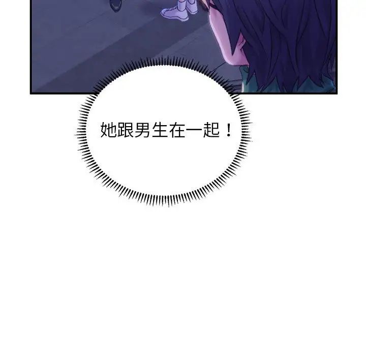 《双面人》漫画最新章节第1话免费下拉式在线观看章节第【141】张图片