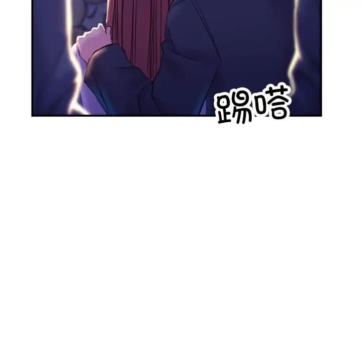 《双面人》漫画最新章节第1话免费下拉式在线观看章节第【248】张图片