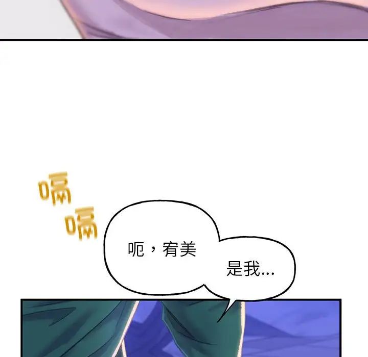 《双面人》漫画最新章节第1话免费下拉式在线观看章节第【265】张图片