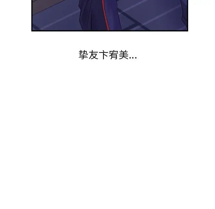 《双面人》漫画最新章节第1话免费下拉式在线观看章节第【282】张图片