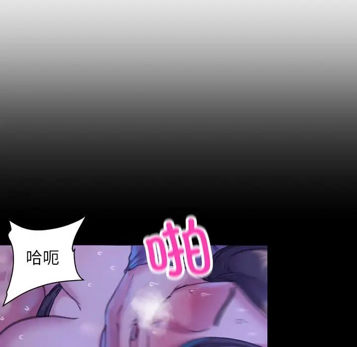 《双面人》漫画最新章节第1话免费下拉式在线观看章节第【128】张图片