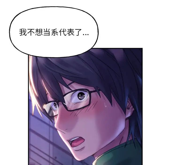 《双面人》漫画最新章节第1话免费下拉式在线观看章节第【233】张图片