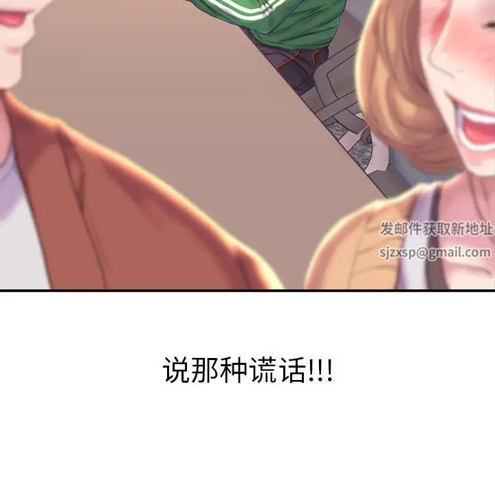 《双面人》漫画最新章节第1话免费下拉式在线观看章节第【32】张图片