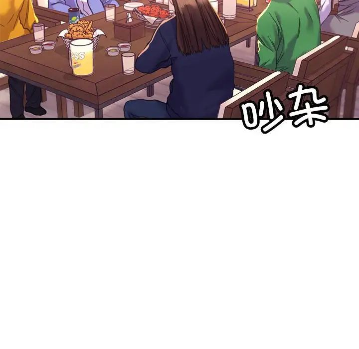 《双面人》漫画最新章节第1话免费下拉式在线观看章节第【51】张图片