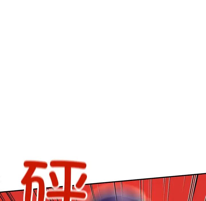 《双面人》漫画最新章节第1话免费下拉式在线观看章节第【194】张图片