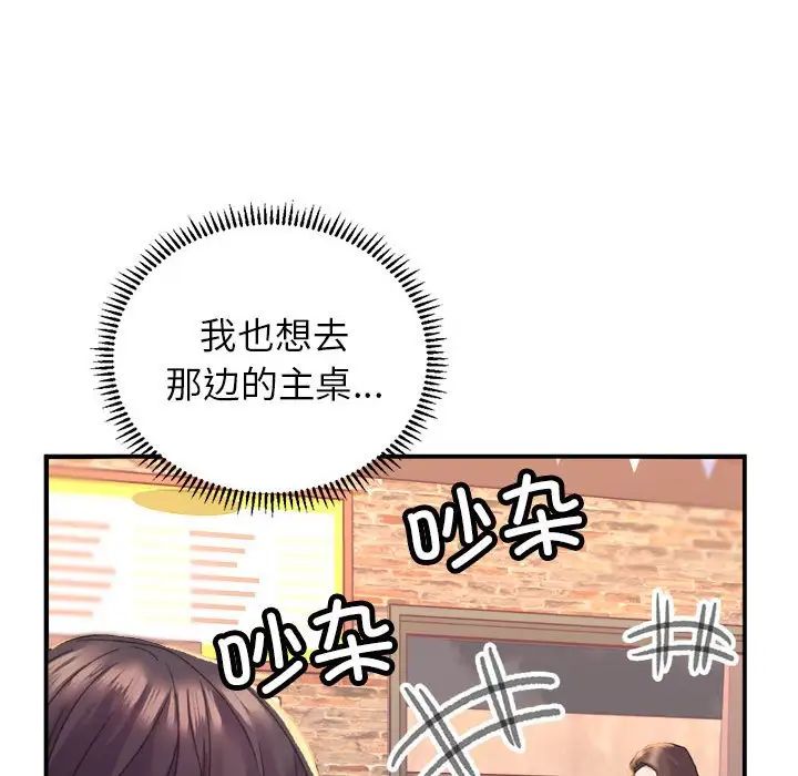 《双面人》漫画最新章节第1话免费下拉式在线观看章节第【56】张图片