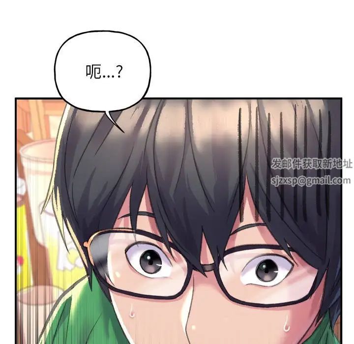 《双面人》漫画最新章节第1话免费下拉式在线观看章节第【74】张图片