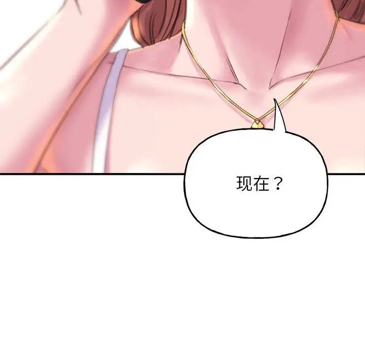 《双面人》漫画最新章节第1话免费下拉式在线观看章节第【279】张图片