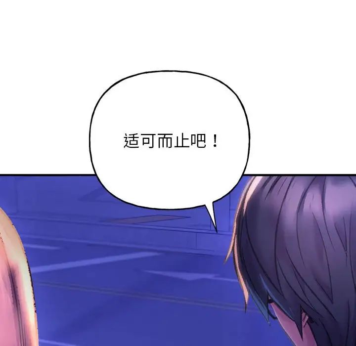 《双面人》漫画最新章节第1话免费下拉式在线观看章节第【206】张图片