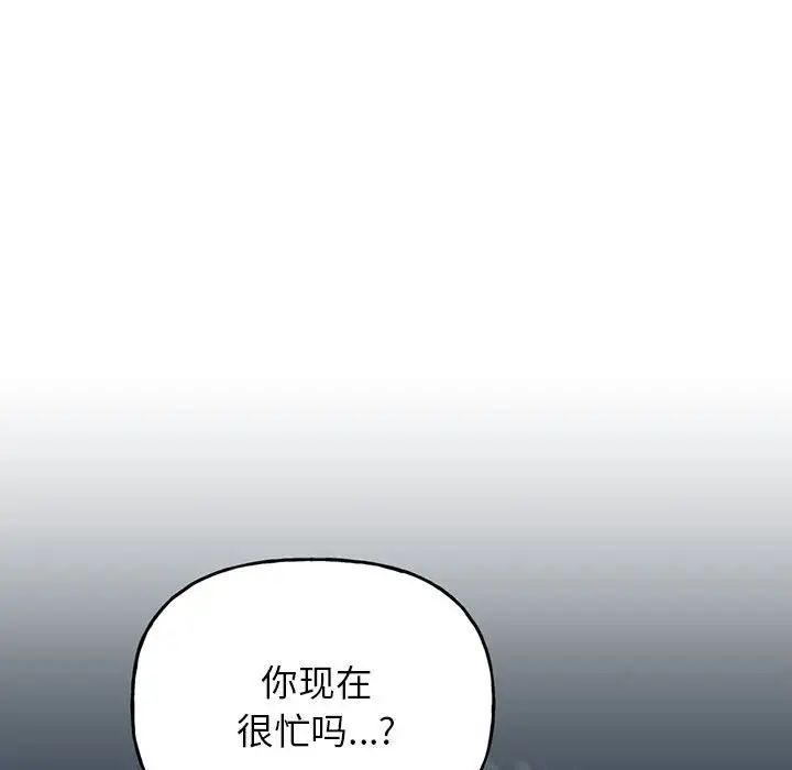 《双面人》漫画最新章节第1话免费下拉式在线观看章节第【267】张图片