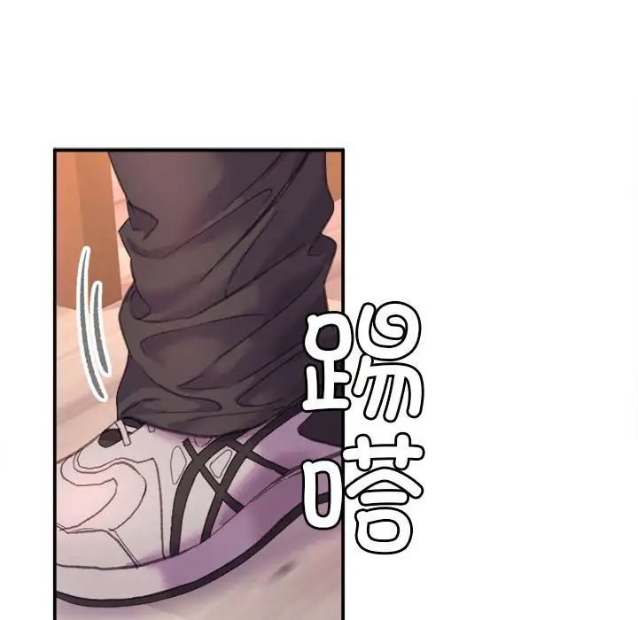 《双面人》漫画最新章节第1话免费下拉式在线观看章节第【77】张图片