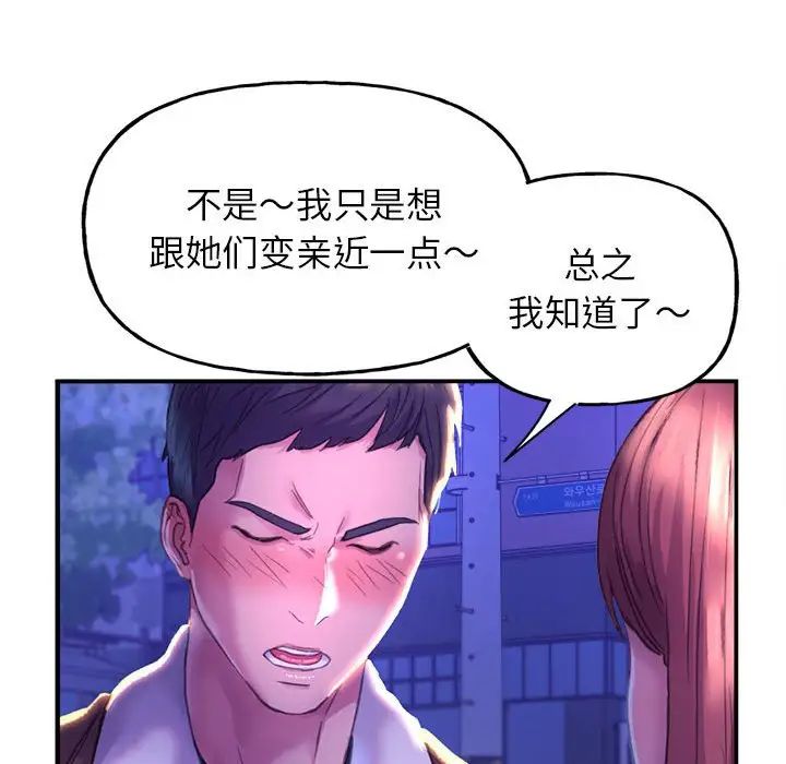 《双面人》漫画最新章节第1话免费下拉式在线观看章节第【165】张图片