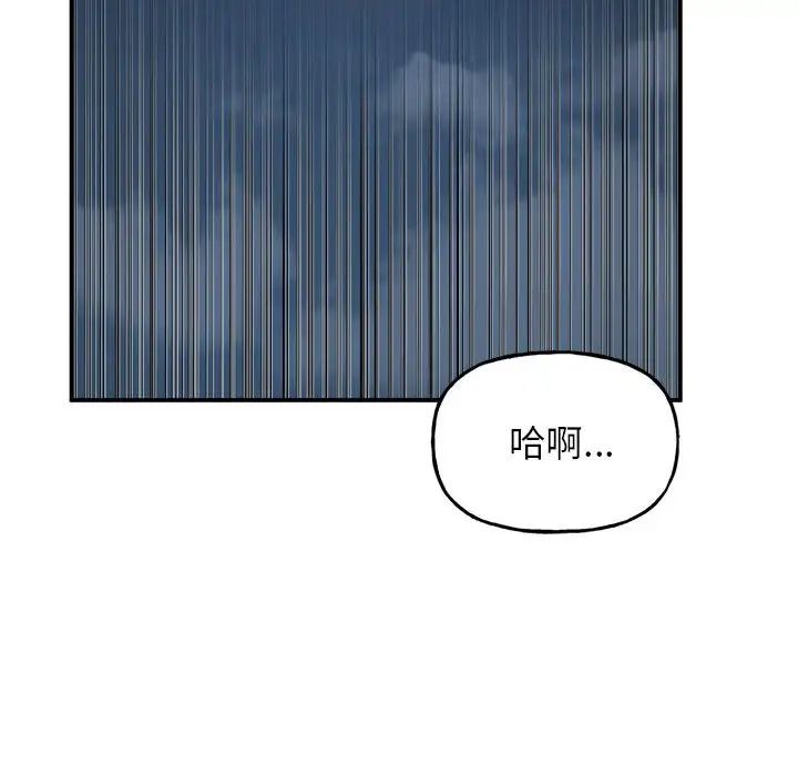 《双面人》漫画最新章节第1话免费下拉式在线观看章节第【124】张图片