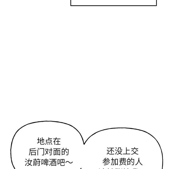 《双面人》漫画最新章节第1话免费下拉式在线观看章节第【42】张图片