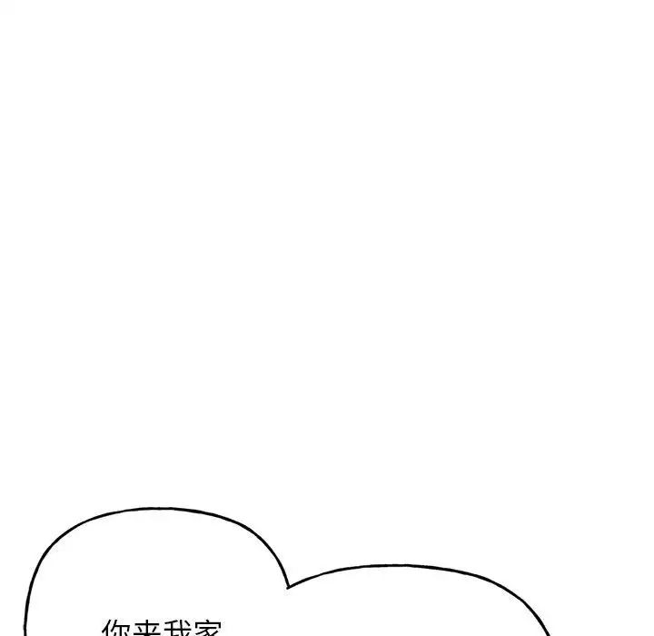 《双面人》漫画最新章节第1话免费下拉式在线观看章节第【295】张图片