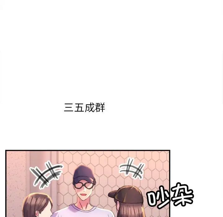 《双面人》漫画最新章节第1话免费下拉式在线观看章节第【8】张图片