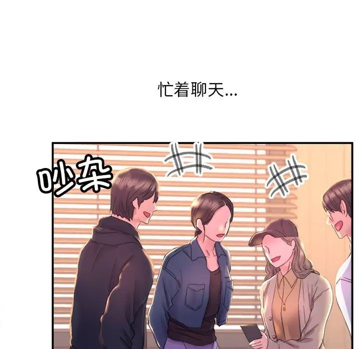 《双面人》漫画最新章节第1话免费下拉式在线观看章节第【10】张图片