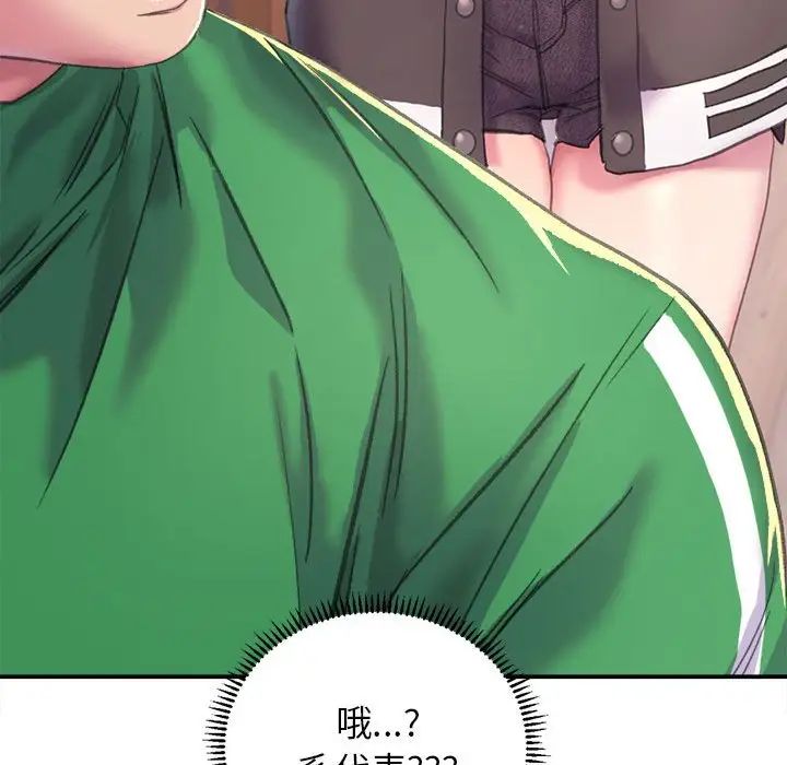 《双面人》漫画最新章节第1话免费下拉式在线观看章节第【64】张图片