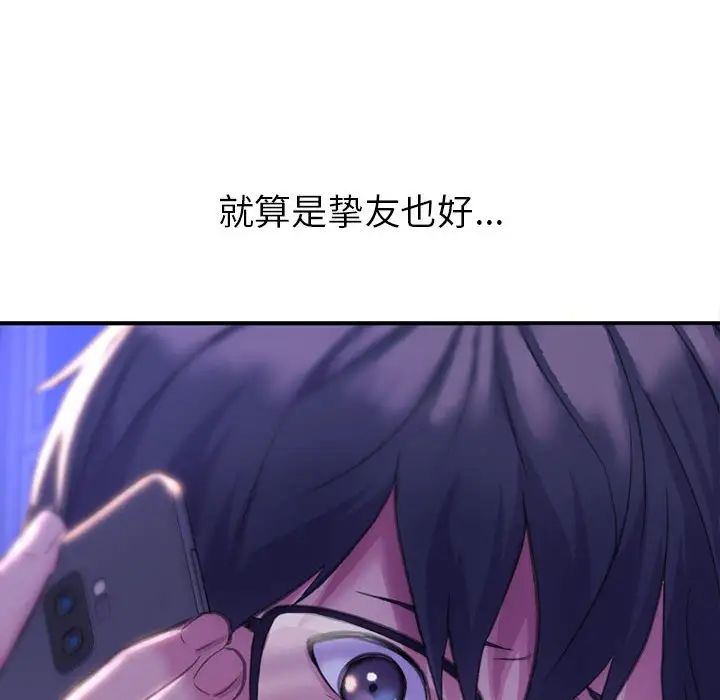 《双面人》漫画最新章节第1话免费下拉式在线观看章节第【283】张图片