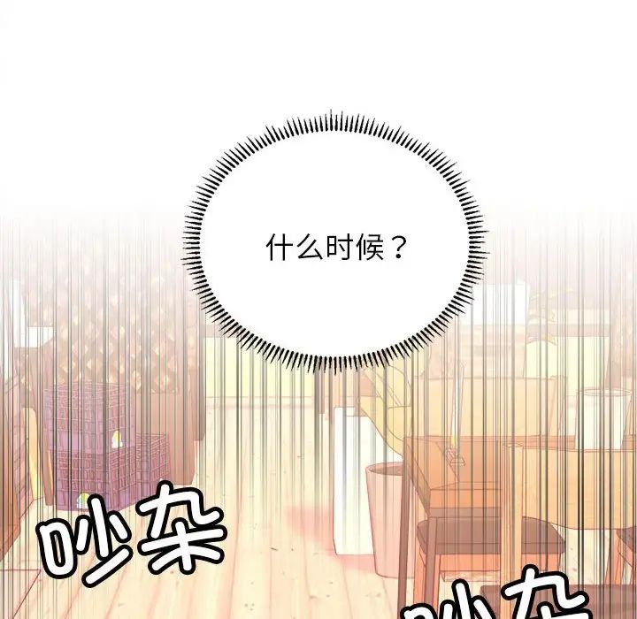 《双面人》漫画最新章节第1话免费下拉式在线观看章节第【52】张图片