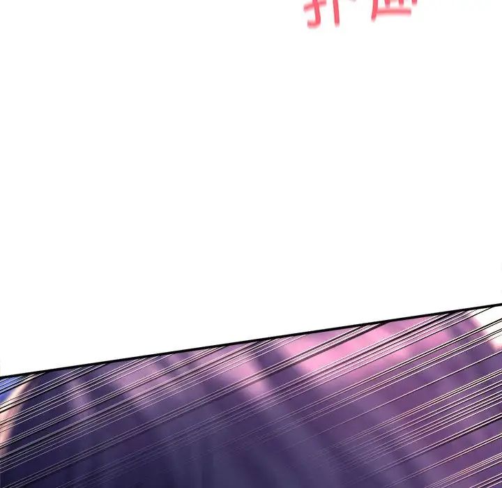 《双面人》漫画最新章节第1话免费下拉式在线观看章节第【186】张图片