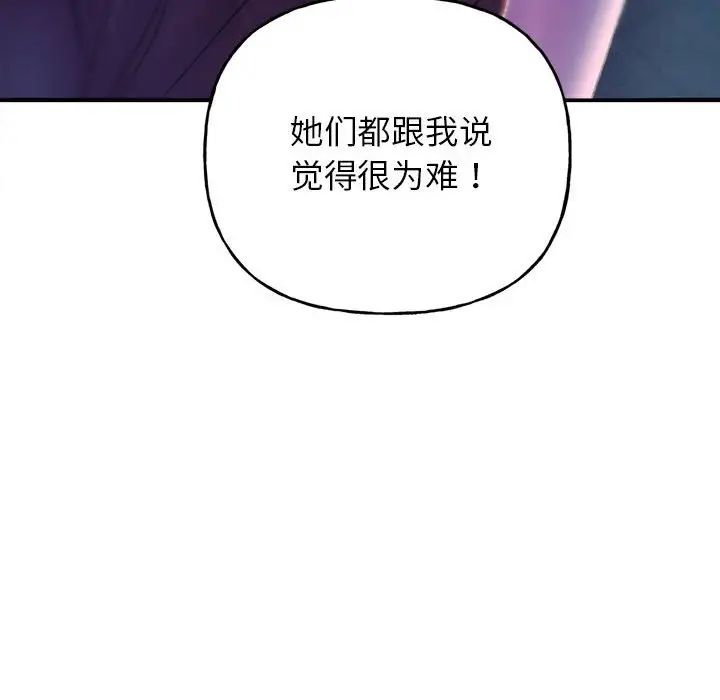 《双面人》漫画最新章节第1话免费下拉式在线观看章节第【164】张图片