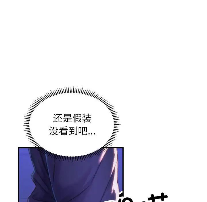 《双面人》漫画最新章节第1话免费下拉式在线观看章节第【156】张图片