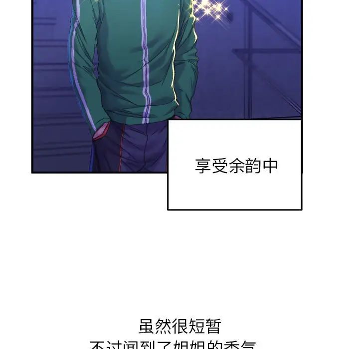 《双面人》漫画最新章节第1话免费下拉式在线观看章节第【126】张图片