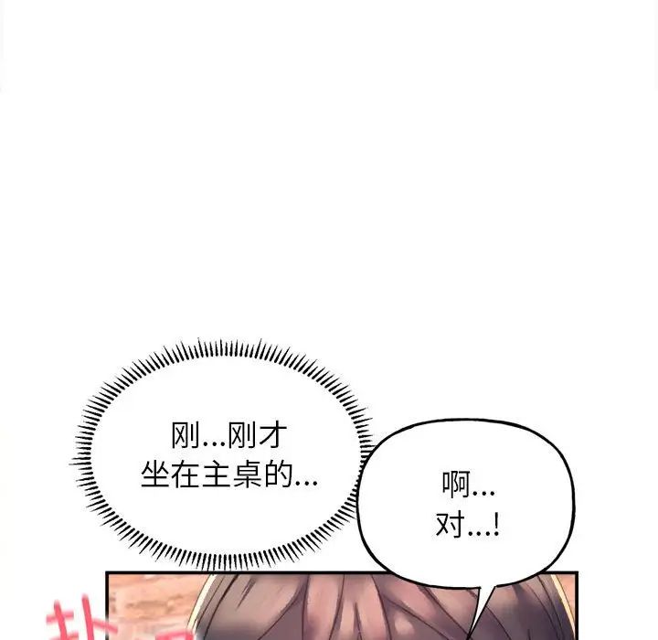 《双面人》漫画最新章节第1话免费下拉式在线观看章节第【96】张图片