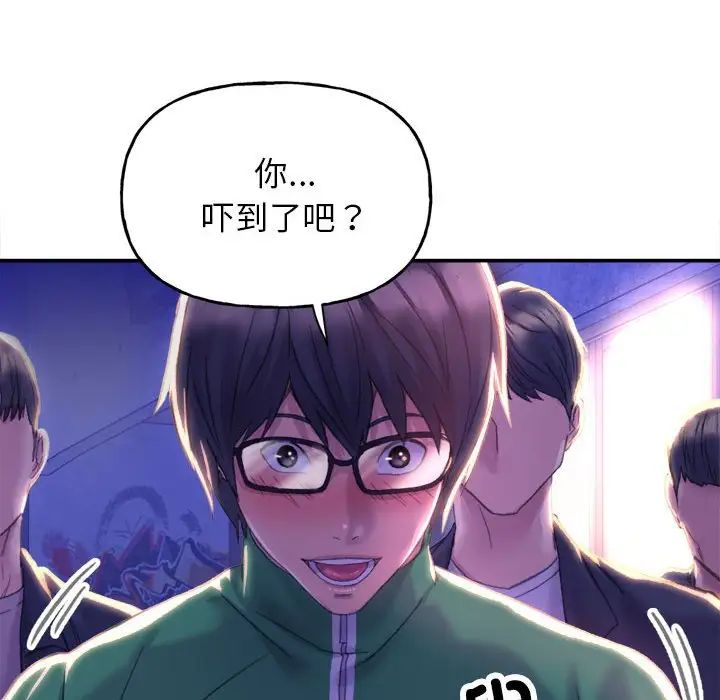 《双面人》漫画最新章节第1话免费下拉式在线观看章节第【228】张图片